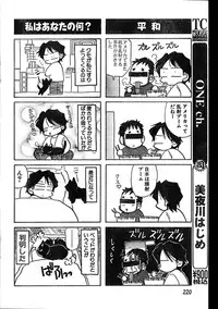 Men's Dolphin 2000-01 Vol. 05