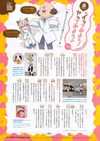 COMIC Kairakuten BEAST 2015-04