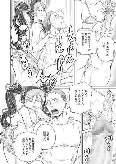 COMIC HOTMILK 2024-04