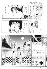 COMIC Men's Young 2006-11