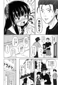 COMIC LO 2013-09 Vol.114