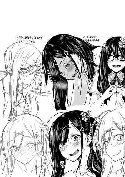 [Hiroya] Haruiro Kanojo [Digital]