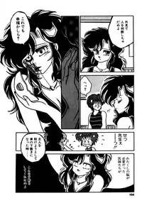 [Nekojima Lei] Time a la Mode