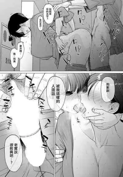 Kore ga Watashi no Solo-katsu Life