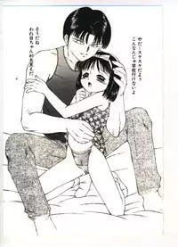 [Anthology] Reisou Bijin