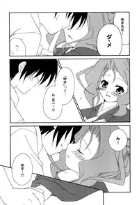 [Anthology] Henshin! 2