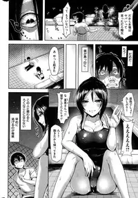 COMIC Kairakuten BEAST 2015-10