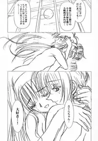 (CR29)[Hen Rei Kai (Kawarajima Kou)] Cheek (Chobits, Card Captor Sakura)