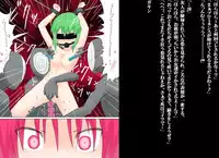 [Banana no Kawa] Senkou Senshi Prominence 2