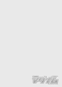 COMIC Magnum Vol. 101