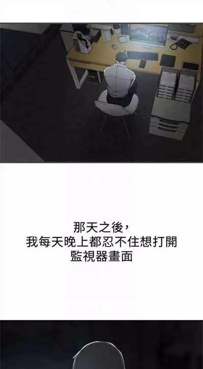 （週2）老婆的姊姊 1-27 中文翻譯（更新中）