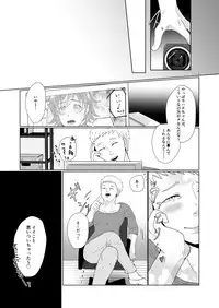 [つゆだく (牛☆丼子)] SM調教漫画②昼のお散歩編
