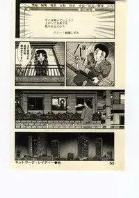 [Hiryuu Ran] Miss Moon