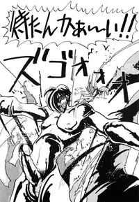 (C39) [Inko Club (TAIL-GUN)] MINT vs KISEIJU (Magical Angel Sweet Mint)