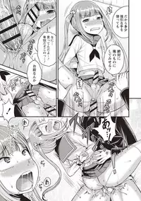 [Kanbayashi Takaki] Koukan Mesu Ochi Otokonoko [Digital]