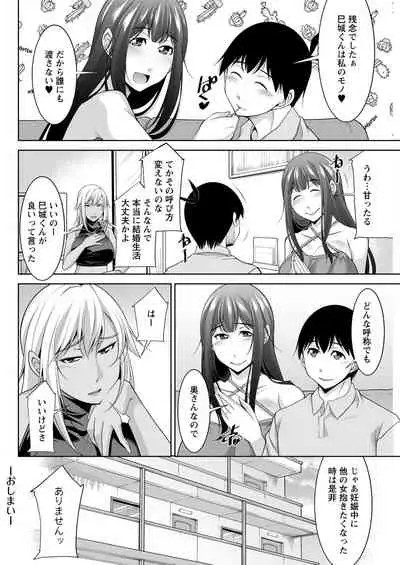 Action Pizazz 2020-08