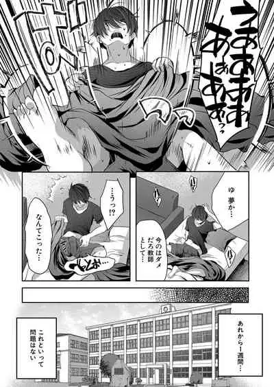 COMIC Mugen Tensei 2022-02