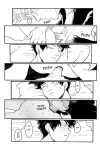 [Paraiso (Harada)] Nemuri Hime Hen | Sleeping Beauty (Gintama) [English]