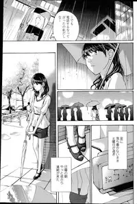 COMIC Penguin Club Sanzokuban 2014-07