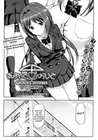 [TakayaKi] Musunde Hiraite Ch. 1-4 (English) =YQII+Team Vanilla=