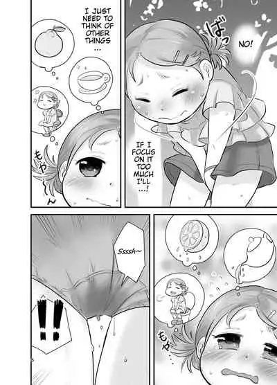 Mikan Kajuu Shiboritate!