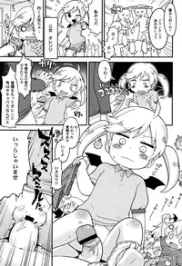 [Anthology] LoLiN Haruga Kitago