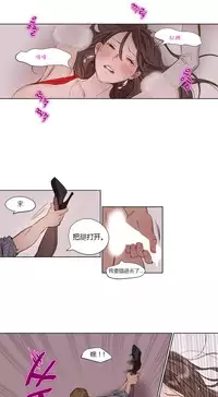 [Ramjak] Atonement Camp Ch.0-36 (Chinese)