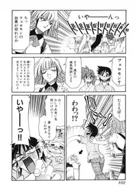 [Mizuki Hitoshi] Otsukare! Mitama-chan 2