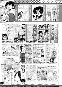 COMIC Megastore Alpha 2016-05