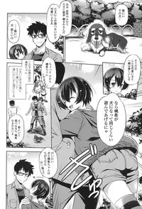 [Taishinkokuoh Anton] Anata o Yogarasete Ageru