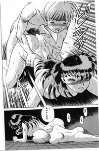 [Tamaki Nozomu] Gomenne Acchie [Gekan]