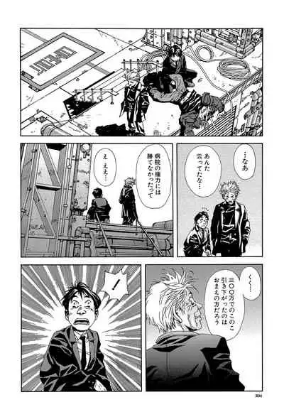 [Seto Yuuki] Stringendo [Digital]