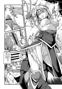 Magazine Cyberia Vol. 058