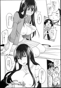 (C84) [Majimeya (isao)] Genshiken no Ero hon (Genshiken)