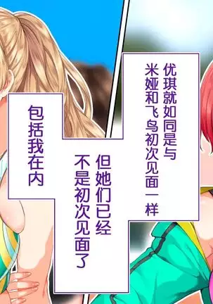 sports girls and their coach