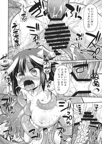 (Reitaisai 12) [Saihate-Kukan (Hino Hino)] Amanojaku no Kowashikata (Touhou Project)