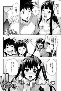 [Takurou] Ecchi Tokidoki Obenkyou