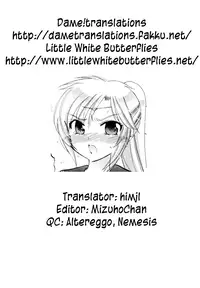 [Nakata Yumi] Iinari Princess [English] [Dametrans & LWB & roankun]