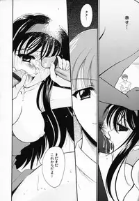 [Ren] Sinful Days ~Haitoku no Hibi~ 03