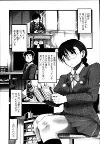 [Uchi-Uchi Keyaki] Namamama Shibori - Dry Mother Milking