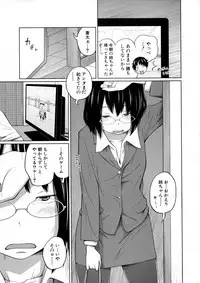 BUSTER Comic 2016-01