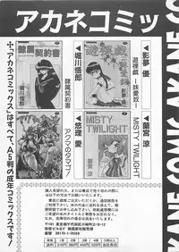 [Anthology] Comic B-Tarou Vol. 4