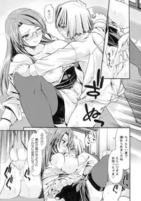 [Sabaneko] Hisho no Oshigoto Ch.1-2