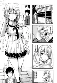 COMIC Shitsurakuten 2015-02
