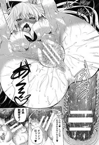 [Fukuyama Naoto] AheColle