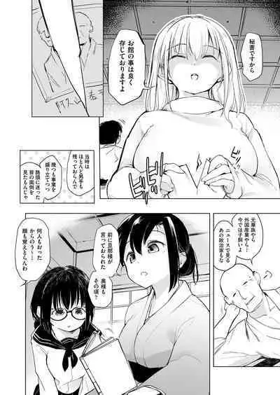 COMIC AUN Kai Vol.22