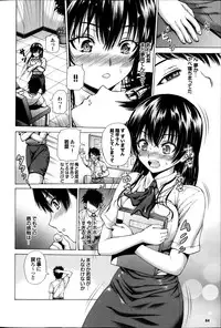 COMIC Purumelo 2013-11