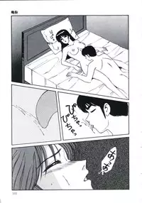 [Miwa Uzuki] Angel Blood 3