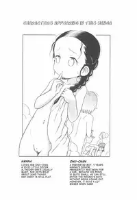 Imouto ga Furoba de Omoikkiri Ijikurimawashitekita.