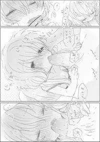 [we53] Yukari-chan to (VOCALOID)